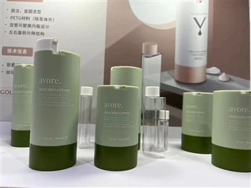 Envases Cosméticos Sostenibles